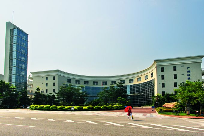 科學城科技創新基地