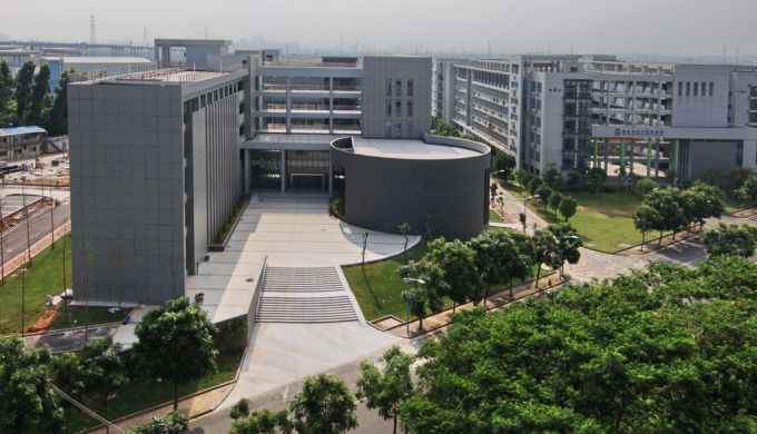 大學城華南師范大學理科實驗樓